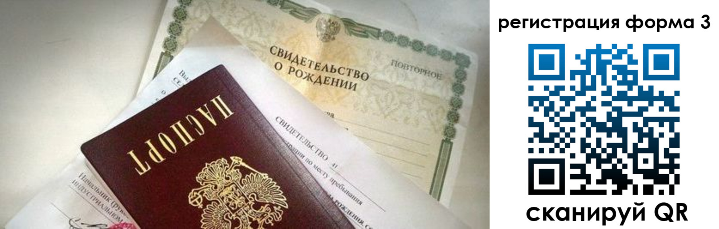 прописка для военкомата в Кольчугино