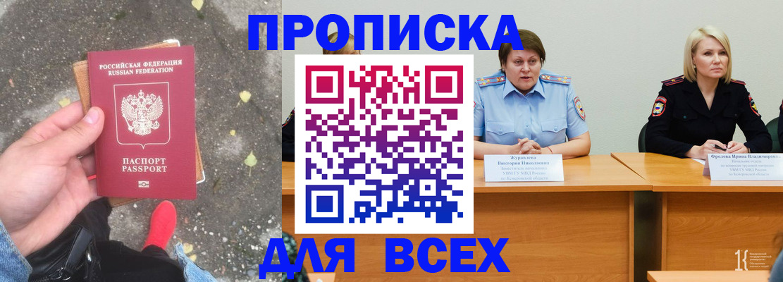 миграционный учет в Кольчугино