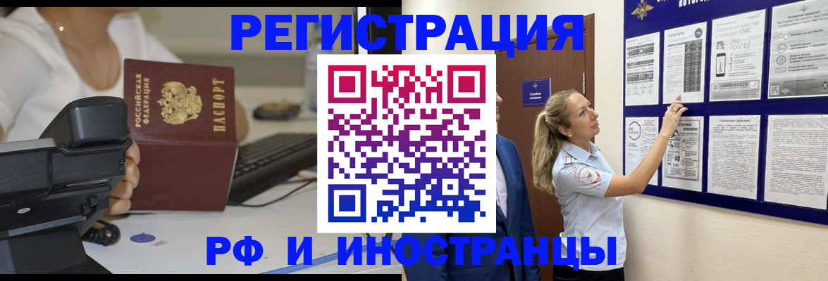 регистрация в Кольчугино